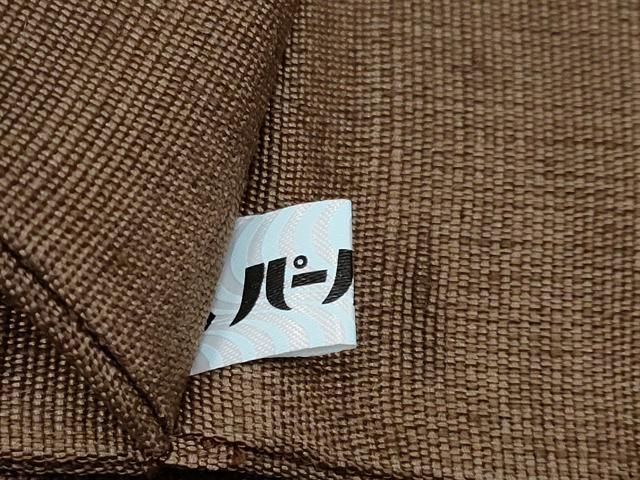 平和屋本店□極上 岡重謹製 OKAJIMA 九寸名古屋帯 紬地 花唐草文 黄枯