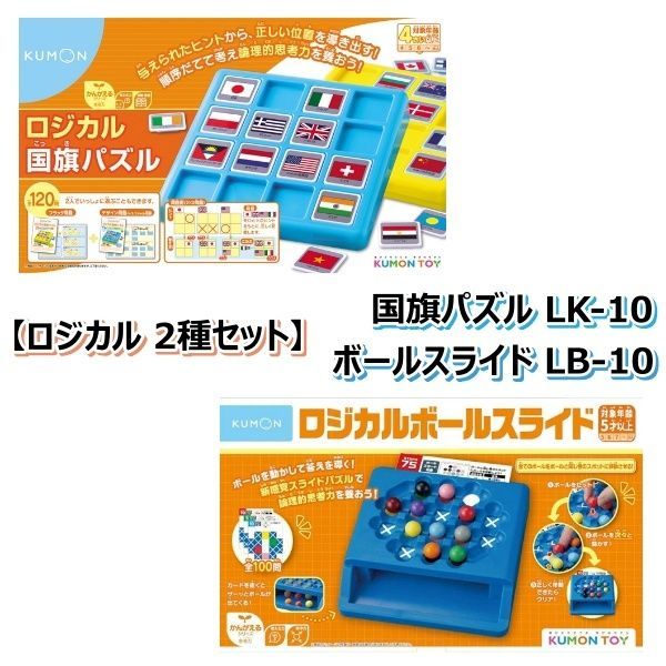 くもん　ロジカルセット くもんのロジカルルートパズル』（4歳時） - あるこじのよしなしごと