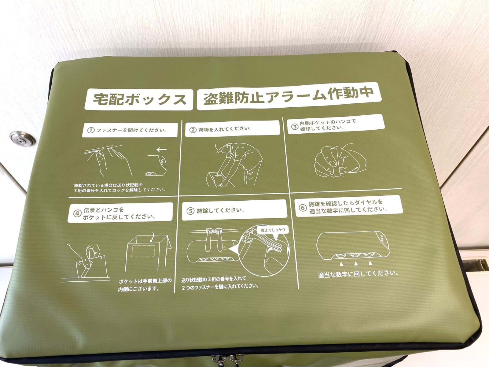 折り畳み式