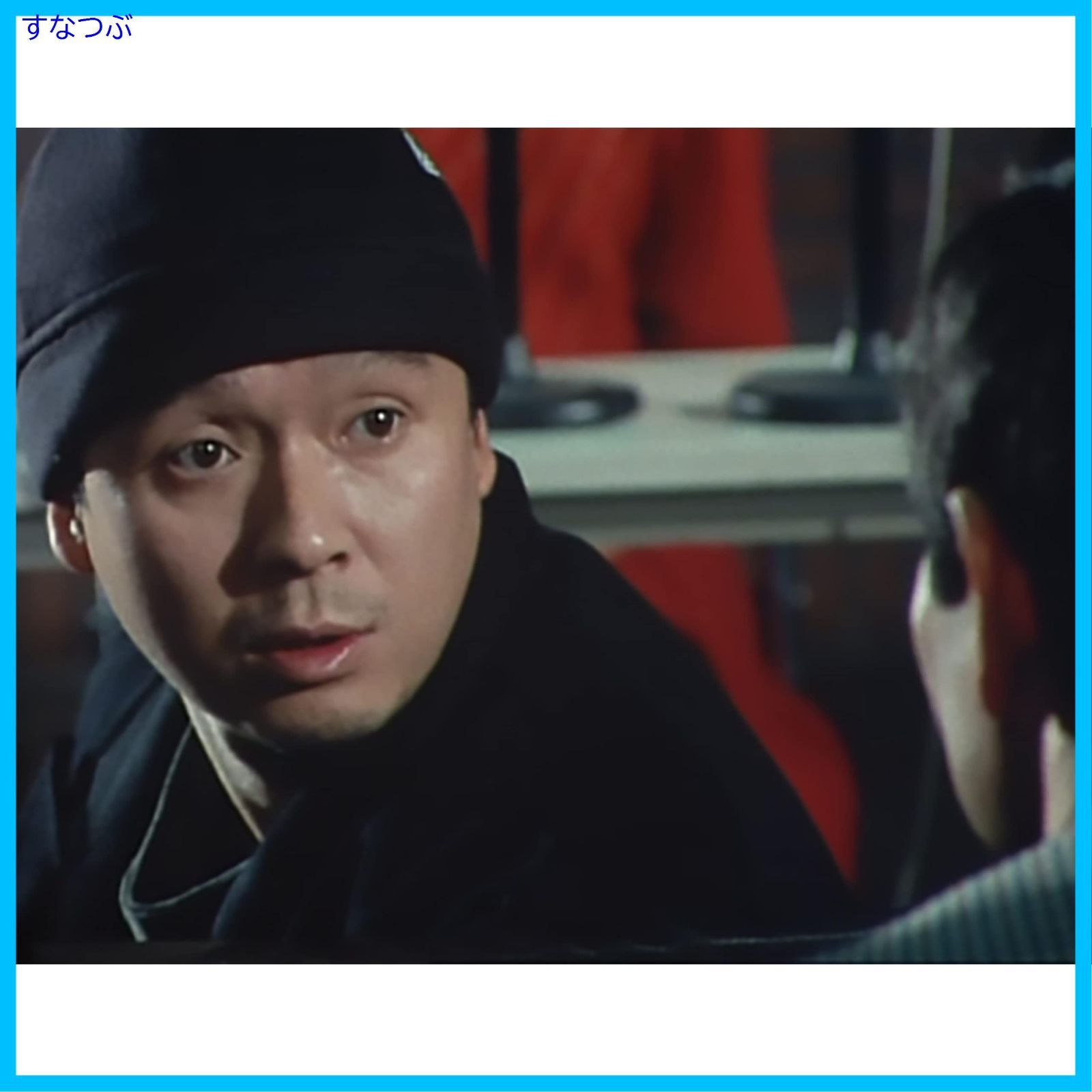 第95集 京都殺人案内 コレクターズDVD Vol.3 ＜HDリマスター版