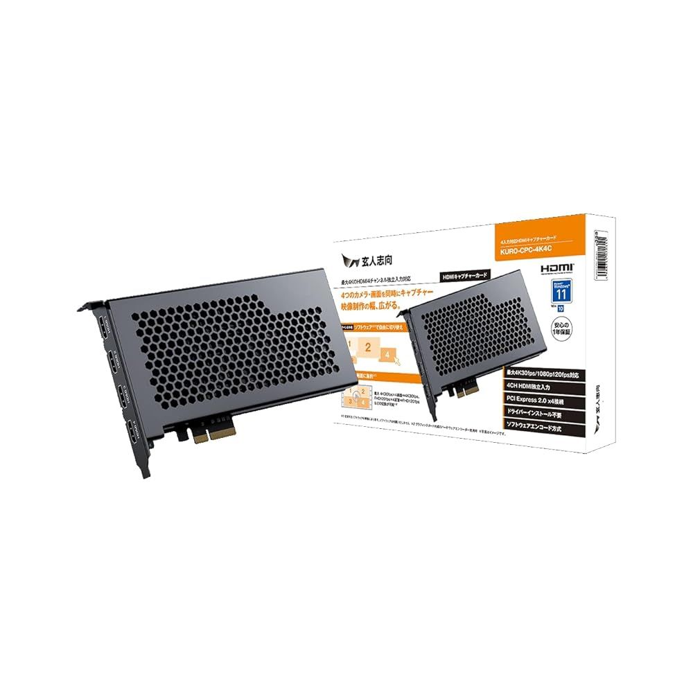 玄人志向 4入力対応 キャプチャーボード｜4K30fps同時録画 HDMI 4系統切替 FHD120fps録画｜ゲーム大会 配信 マルチカメラに最適 KURO-CPC-4K4C