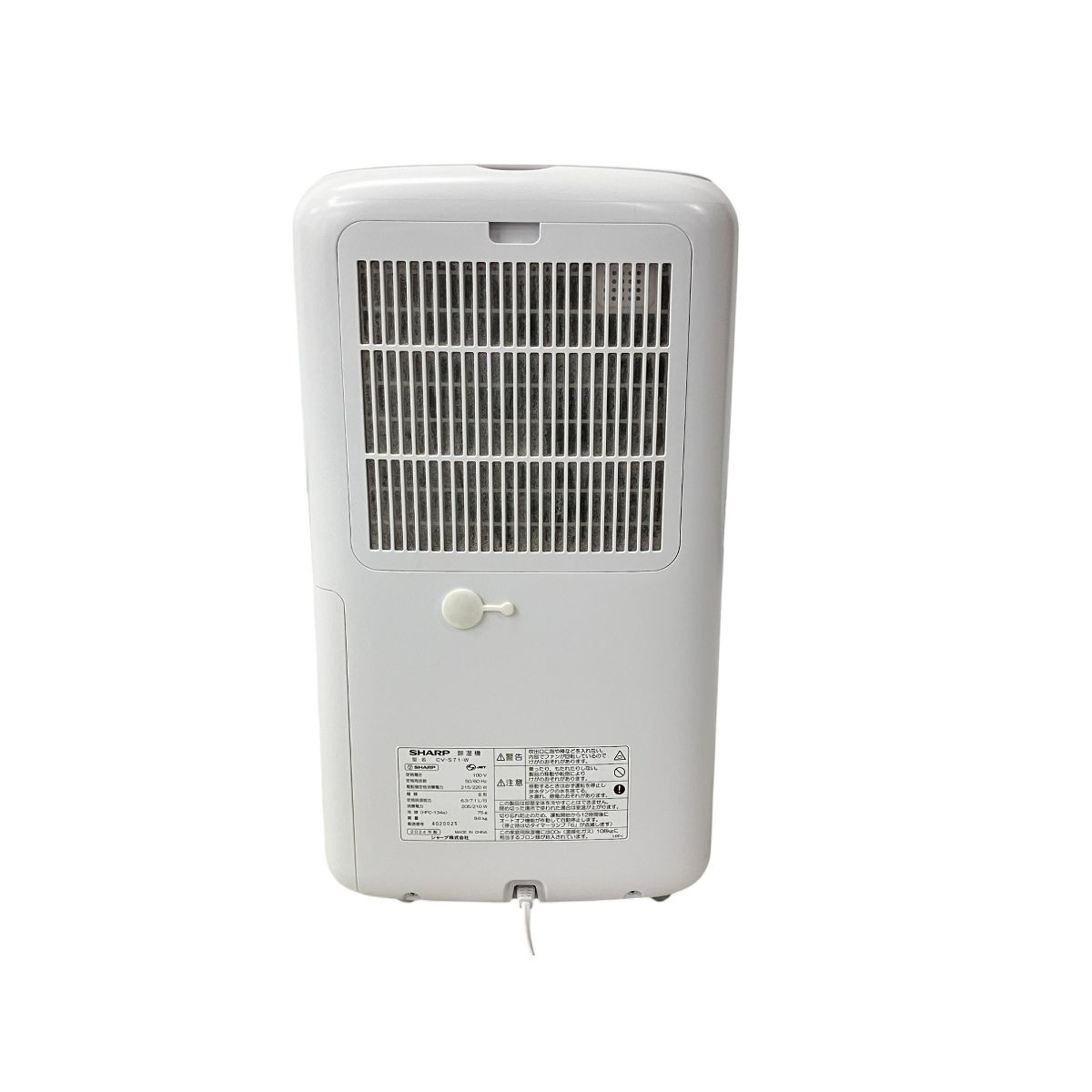 SHARP CV-S71-W プラズマクラスター 衣類乾燥除湿機 2024年製 家電