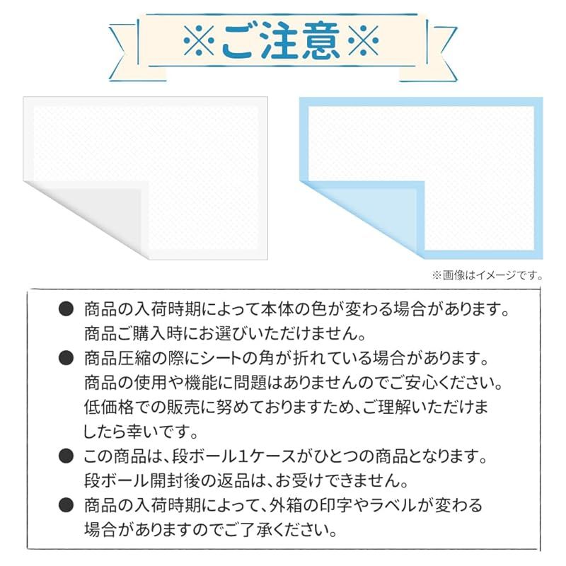 ケース ペットシート