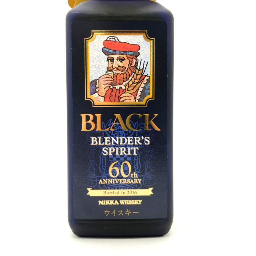 【新品未開封】ブラックニッカ アロマティック2本 ニッカウヰスキー - ブラックニッカ エクストラスィート、アロマ