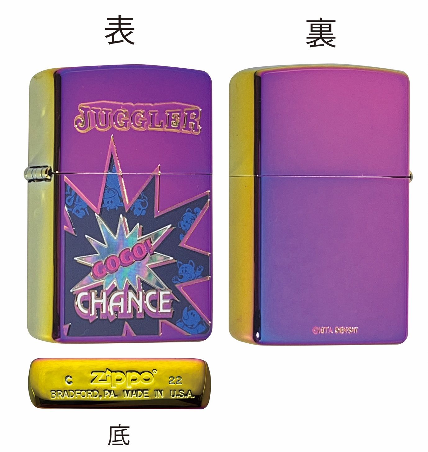 ZIPPO ジャグラー P juggler GOGOランプ シェル パチスロ - メルカリ