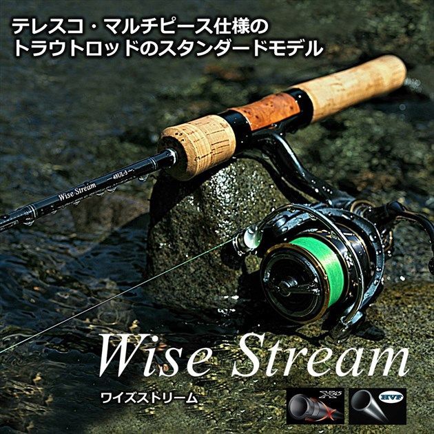 ダイワ　ワイズストリーム 50TULB テレスコピック 　美品 ワイズストリーム 50TULB．Q - メルカリ
