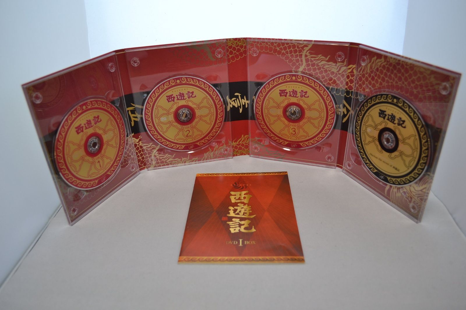 DVD-BOX 西遊記 1 - メルカリ
