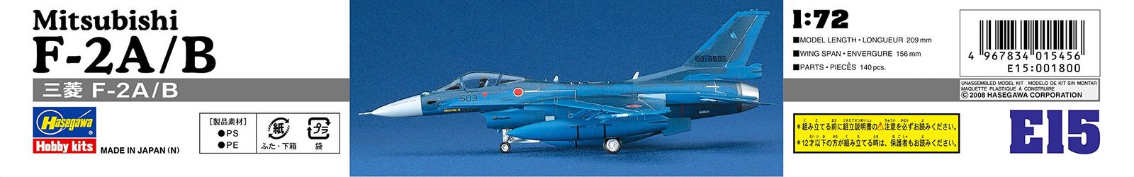 ハセガワ 1/72 航空自衛隊 三菱 F-2A/B プラモデル E15 6g7v4d0 Amazon | ハセガワ 1/72 航空自衛隊 三菱 F-2A/B プラモデル