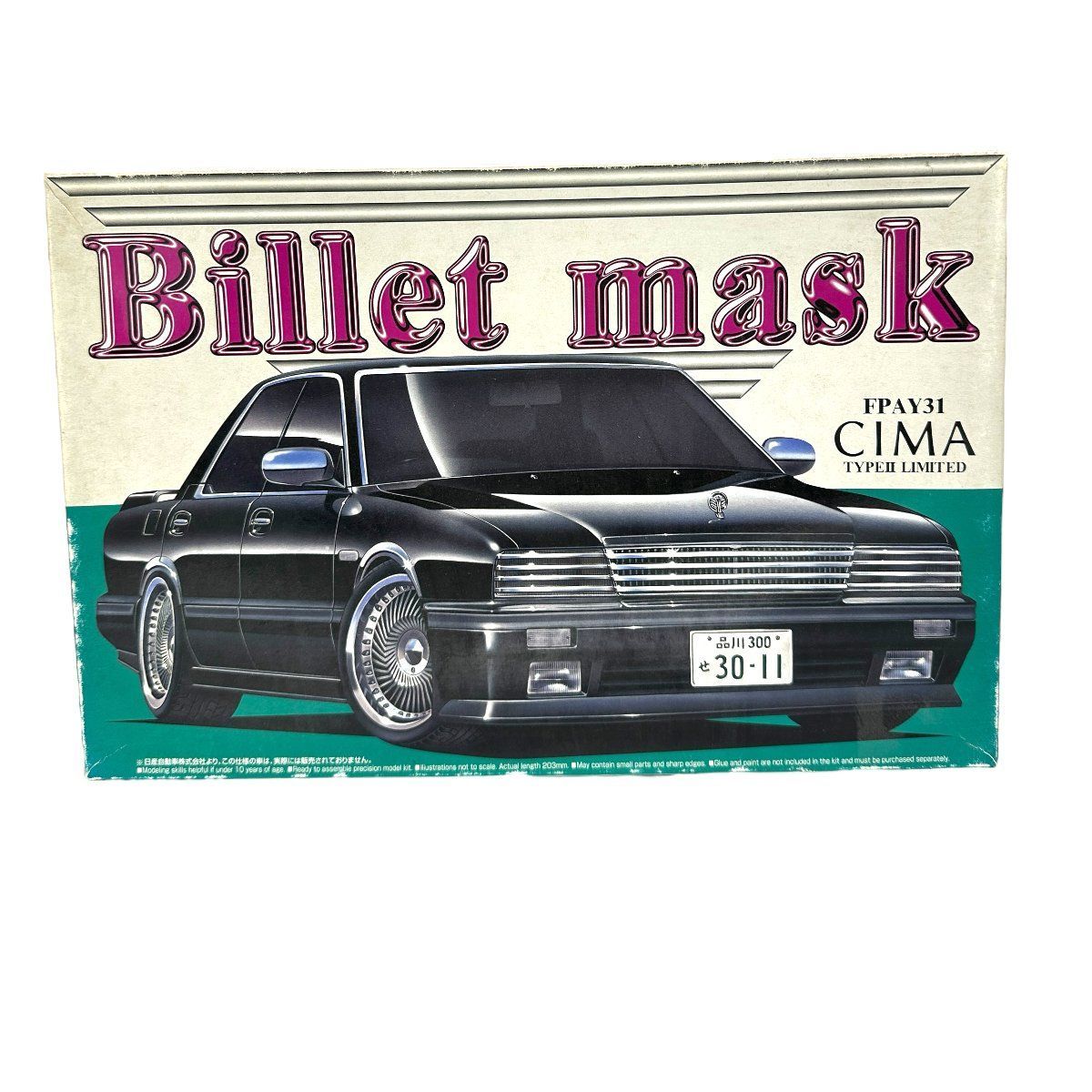 未組立 アオシマ Billet mask EPAY31 CIMA LIMITED 1/24 シーマ 