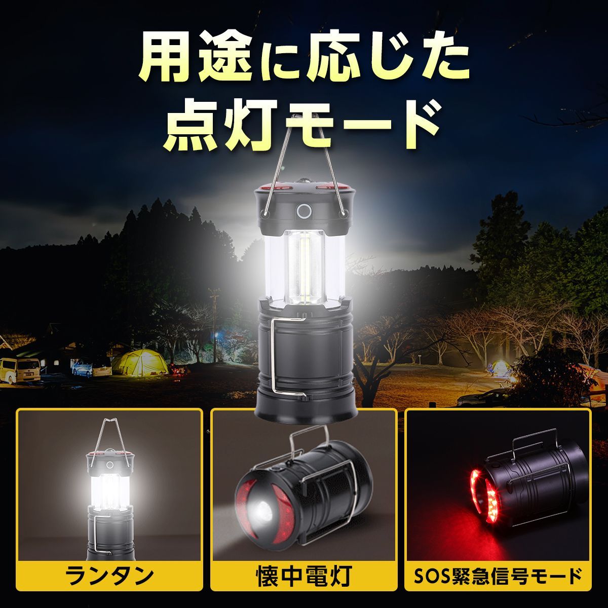 led ランタン 充電式 防災 キャンプ おしゃれ アウトドア usb 明るい 車中泊 災害用 懐中電灯 長時間 キャンプ用品 2way 1000ルーメン以上 防水 吊り下げ 〇