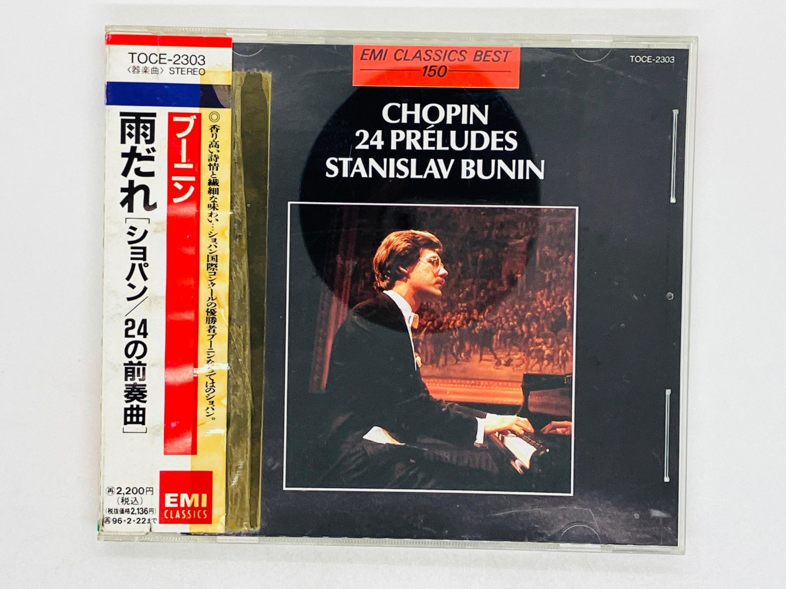 CD 雨だれ ショパン 24の前奏曲 ブーニン / CHOPIN 24 PRELUDES BUNIN