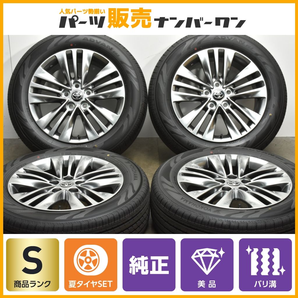 【2024年製 新車外し品】トヨタ 40 アルファード Z 純正 18in 7J +40 PCD120 ENKEI製 ヨコハマ ADVAN V03 225/60R18 ヴェルファイア 美品