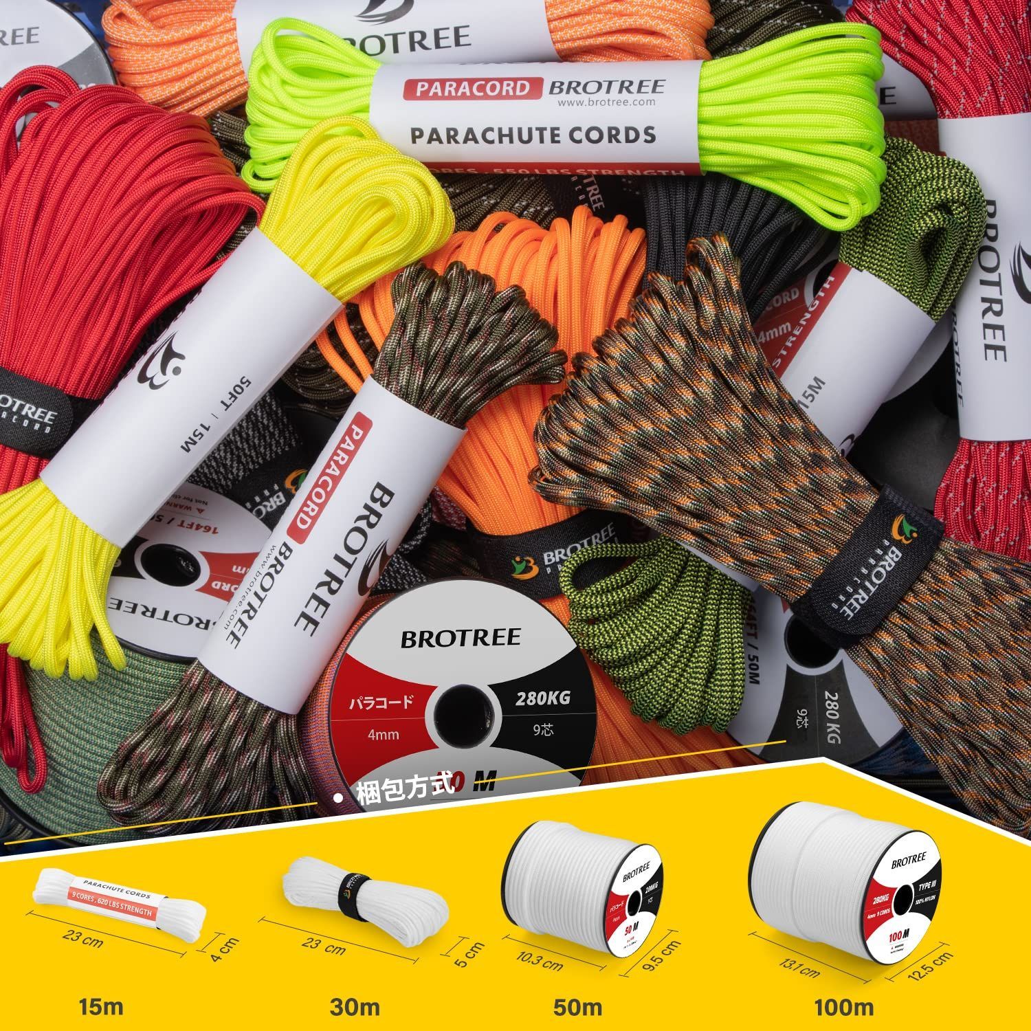 3mm Paracord 30m – Brotree