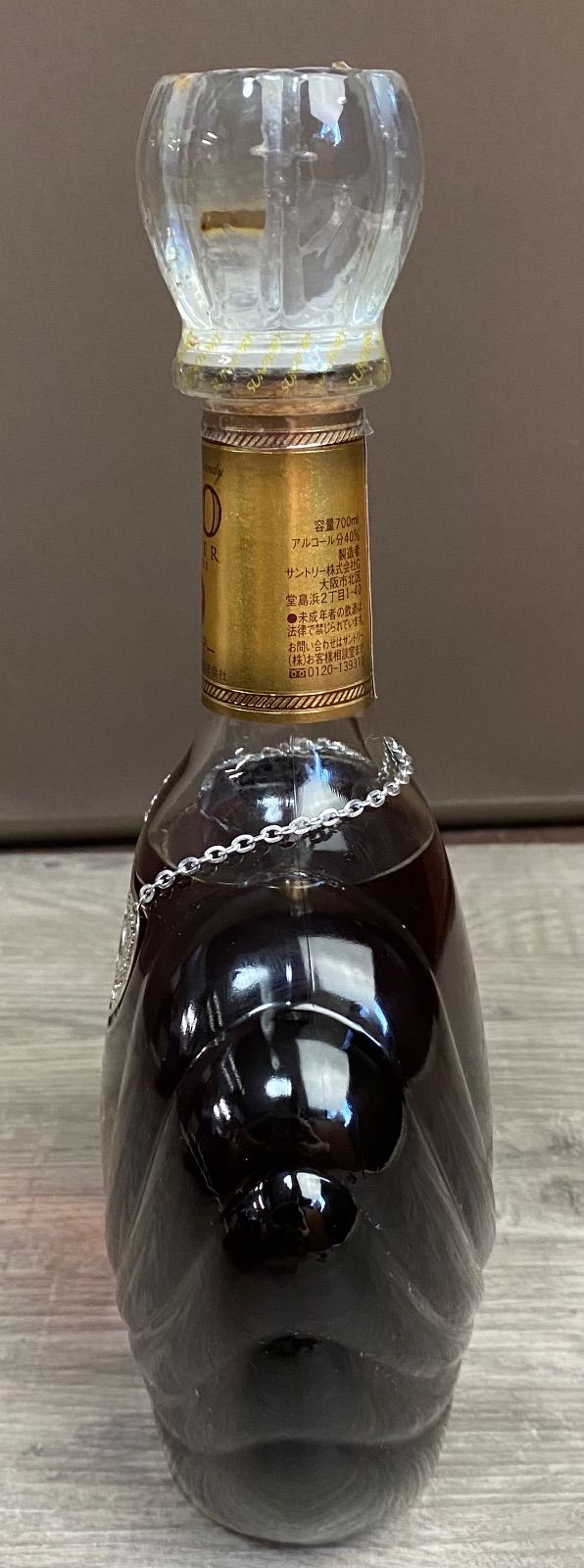 ★大阪府配送限定 未開封★サントリーSuntory【サントリー】 XO スーパーデラックス 3本セット 700ml 箱なし【中古】 boozall_kyu-sun-wk-40-01