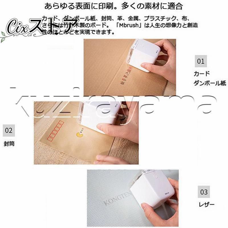 プリンター インクジェット