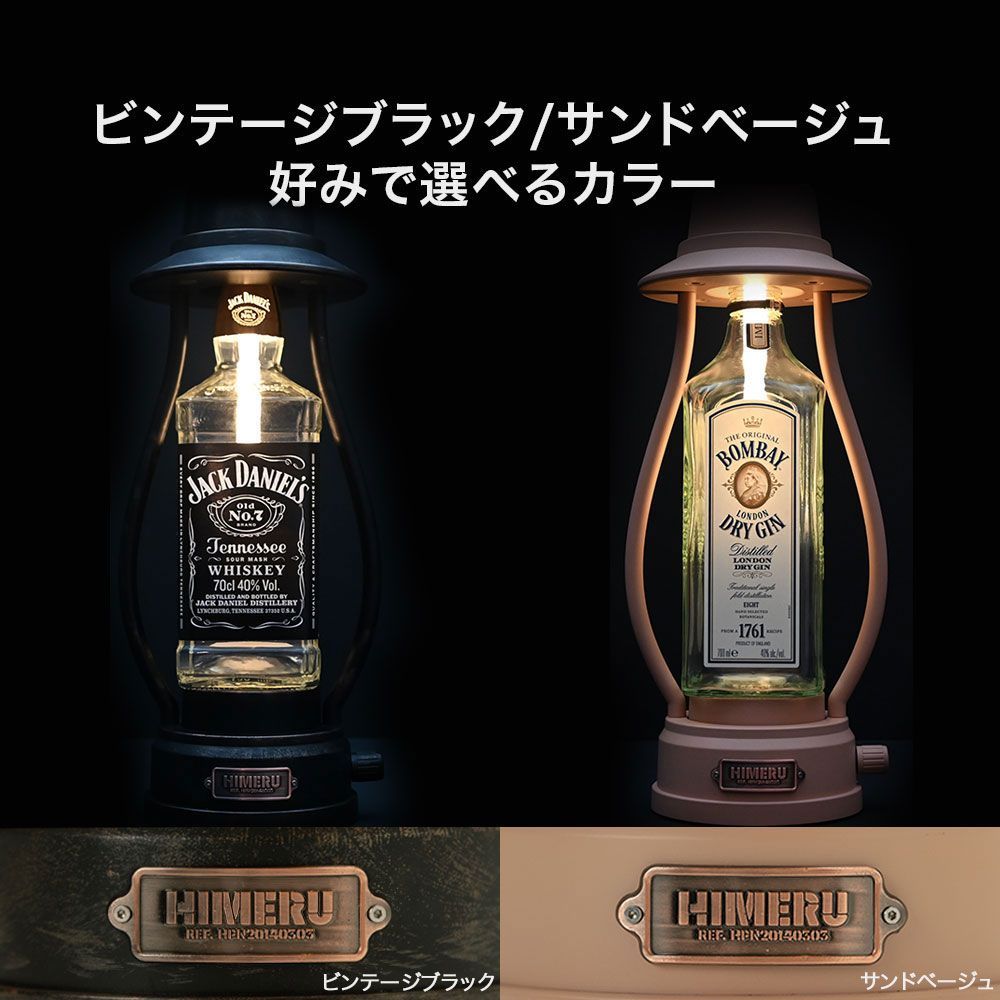 ランタン