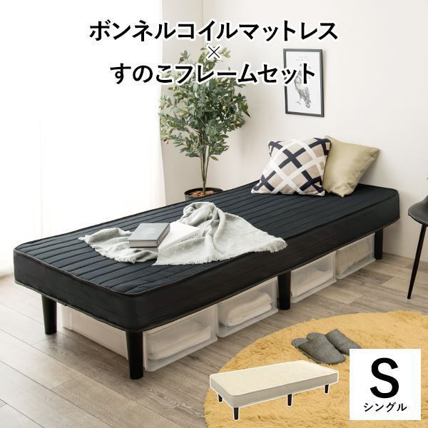 マットレスベッド