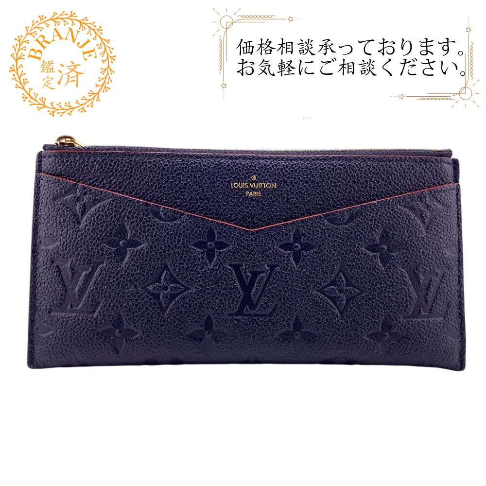 LOUIS VUITTON ルイヴィトン ルイヴィトン ルイビトン M68713 メラニーBB ポシェット モノグラムアンプラント ポシェット ネイビー おすすめ 人気