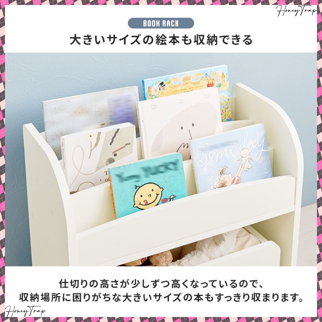 収納家具ラック 本棚