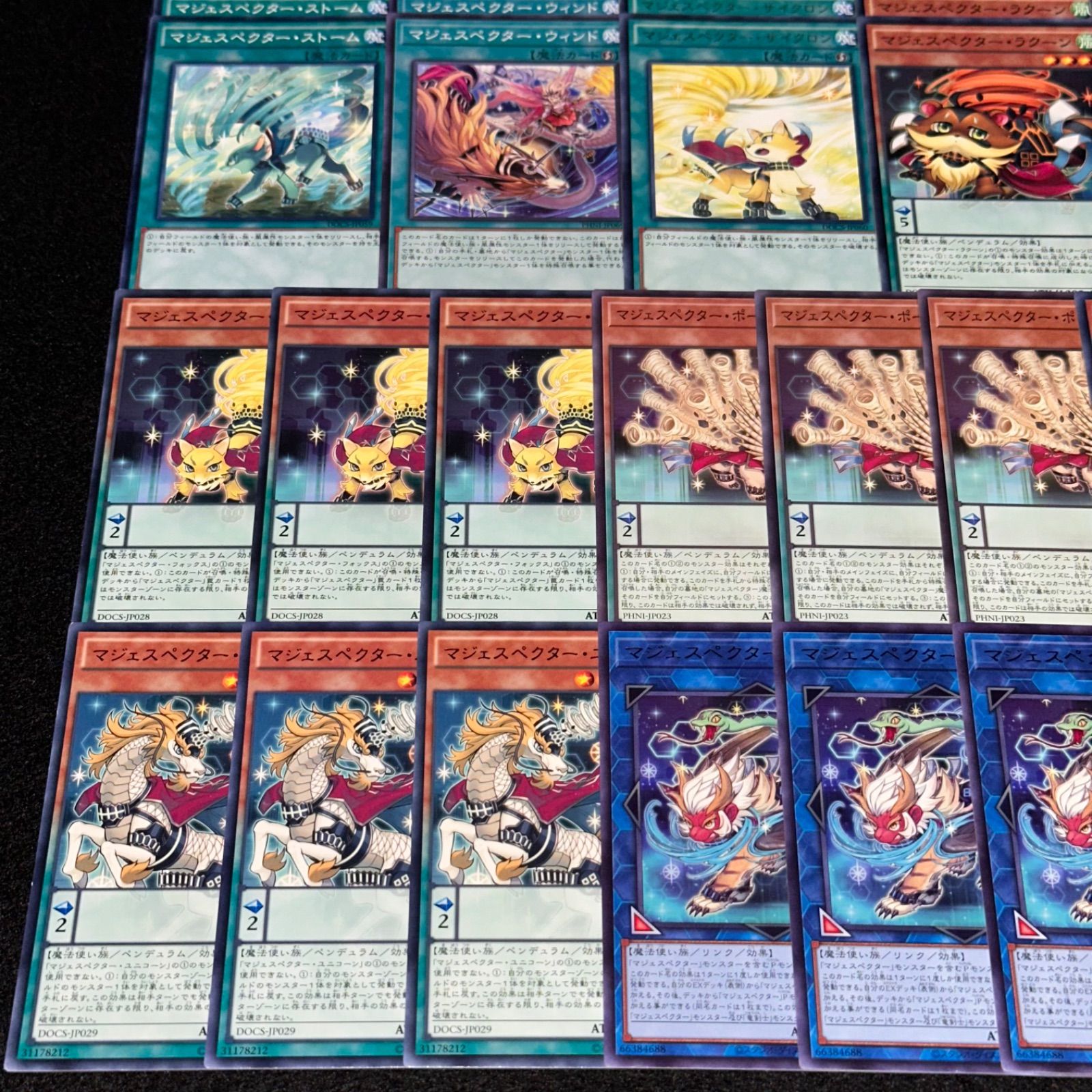 遊戯王　マジェスペクター　セット　まとめ売り 遊戯王 マジェスペクター セット まとめ売り 遊戯王 即日発送