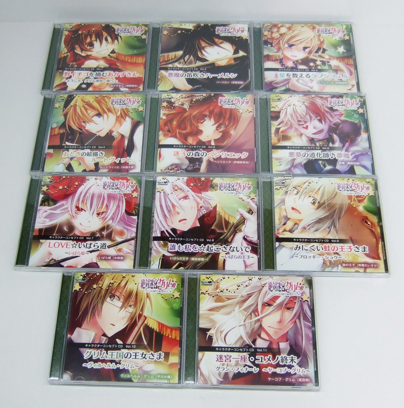絶対迷宮グリム コンセプトCD全巻セット 帯あり - メルカリ 絶対迷宮グリム コンセプトCD全巻セット 帯あり - メルカリ