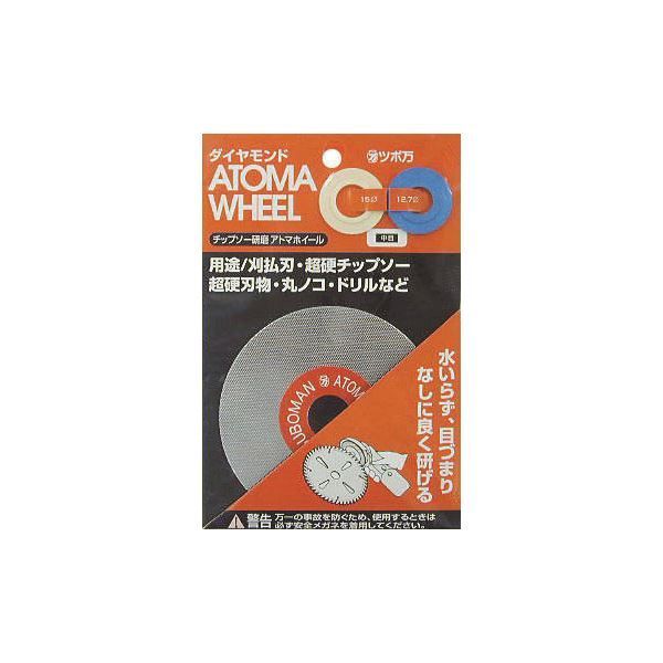 業務用10個セット ツボ万 刃物砥ぎ機 HDG100用替えアトマホイール 中目 400