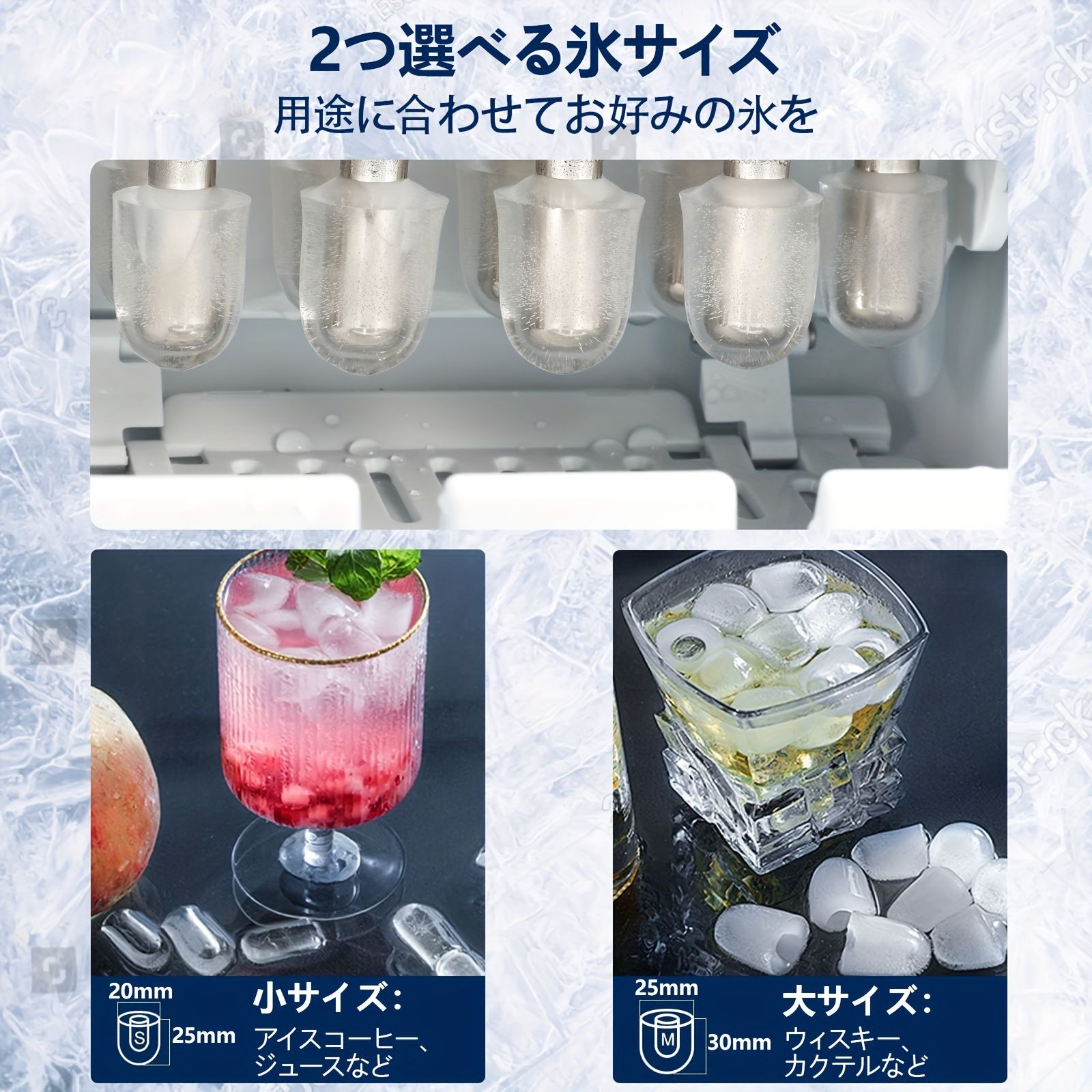 6分で9個製氷 氷つくり機