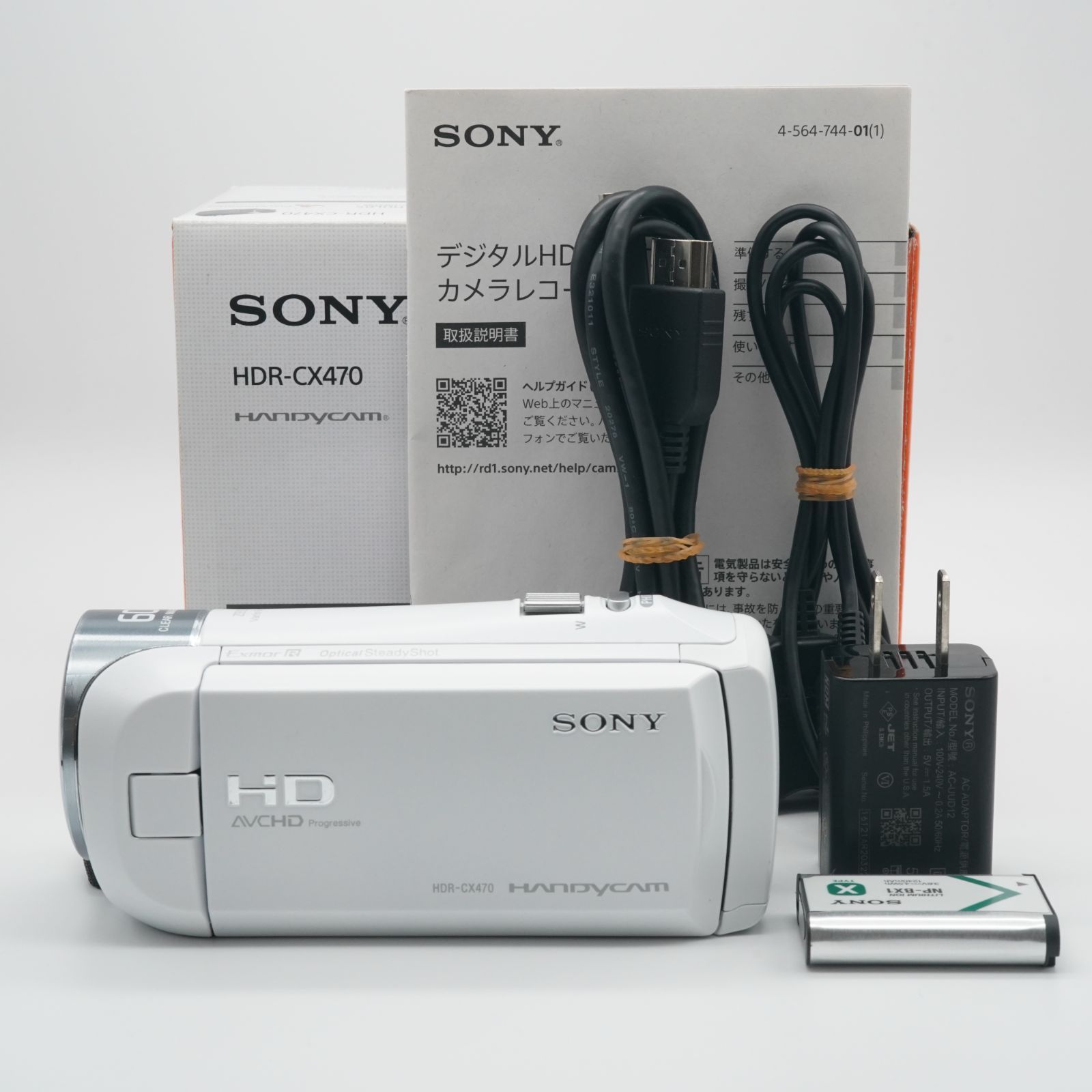 超極上 ☆ ソニー SONY デジタルHDビデオカメラレコーダー HDR-CX470 W