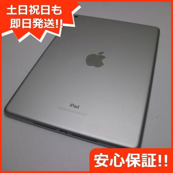 超美品 iPad 第6世代 Wi-Fi 32GB シルバー タブレット 即日発送 Apple 土日祝発送OK 03000 - メルカリ