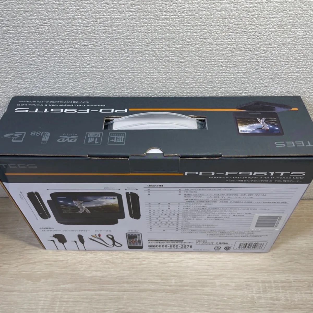 TEES NETWORK PD-F961TS 地デジ・フルセグ対応 9型 ポータブルDVD