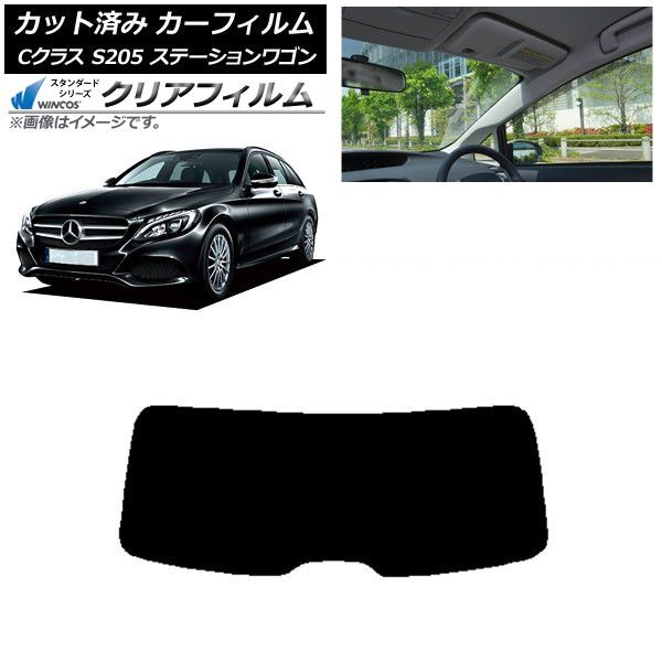 カーフィルム メルセデス・ベンツ Cクラス S205 ステーションワゴン リアガラス(1枚型) WINCOS クリア IR85HD AP-WFHD0242-R1