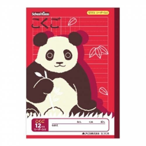 しゃもじ 手づくり杓子 30号 90cm 宮島 天然木 日本製 ⑷ 必勝(30号