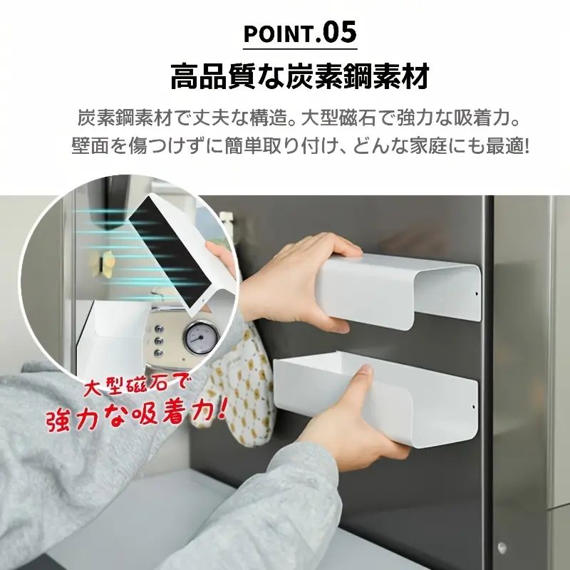 冷蔵庫用マグネットティッシュホルダー - 調節可能、壁掛け式キッチン＆バスルーム用ディスペンサー - 片手で簡単にカットできるデザイン