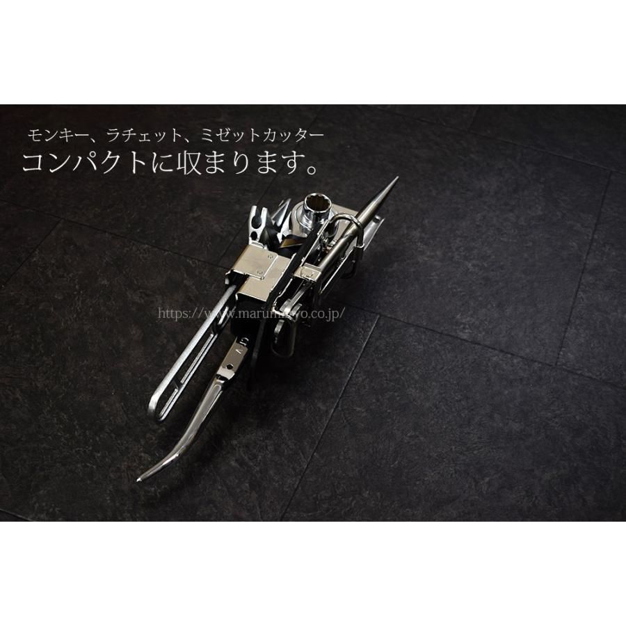 ミゼットカッター