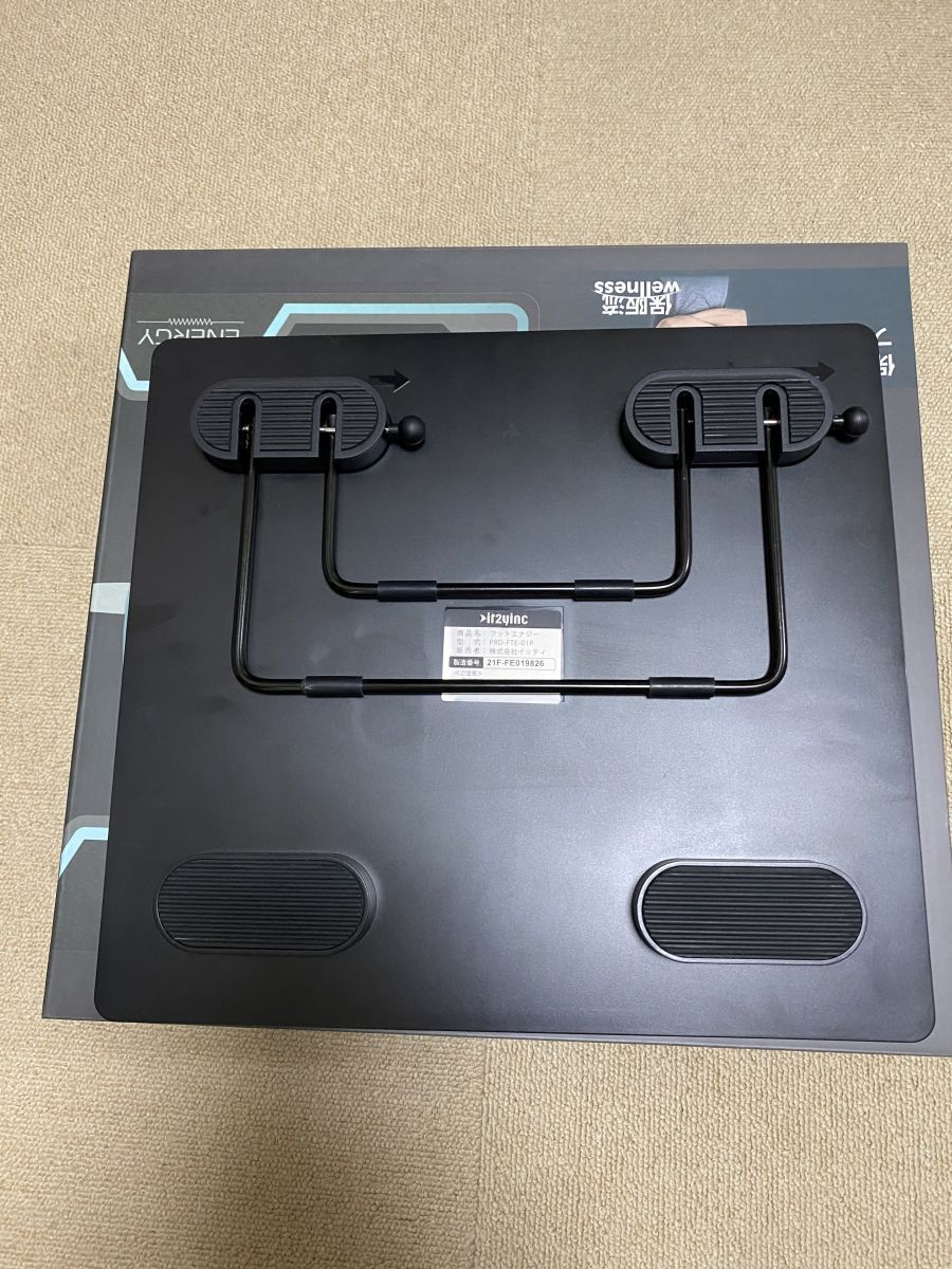 中古美品】イッティ フットエナジー PRD-FTE-01 保坂尚希 監修 足裏EMS ...