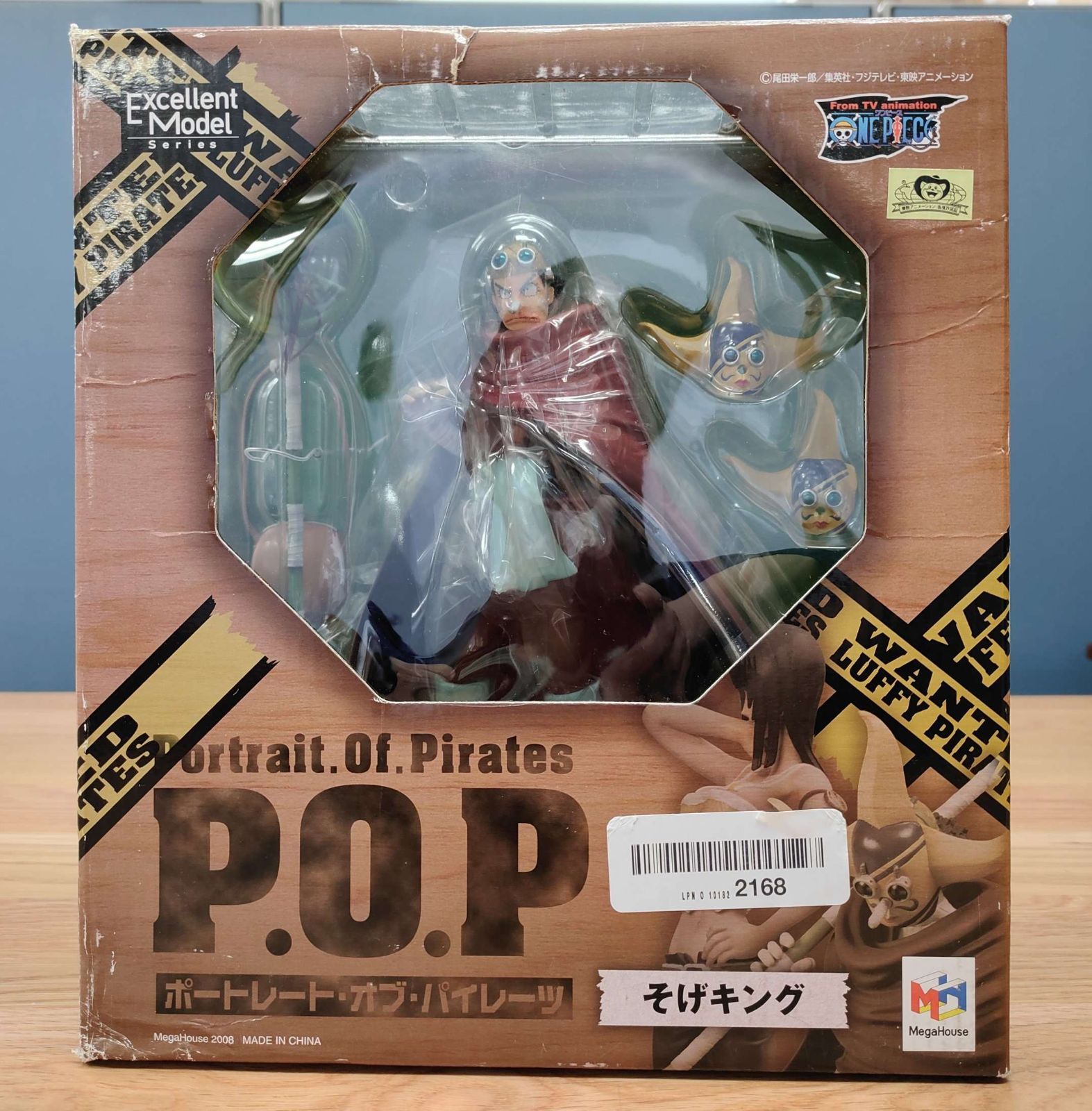 未使用・箱に傷あり】Portrait.Of.Pirates ワンピースシリーズ