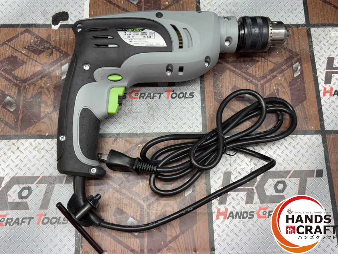 高儀 EARTH MAN AC100V 振動ドリル DR-500VA ドリル 電動工具 アースマン 無段変速 正逆切替 コンクリート 木材 高儀 EARTH MAN AC100V 振動ドリル DR-500VA ドリル 電動工具