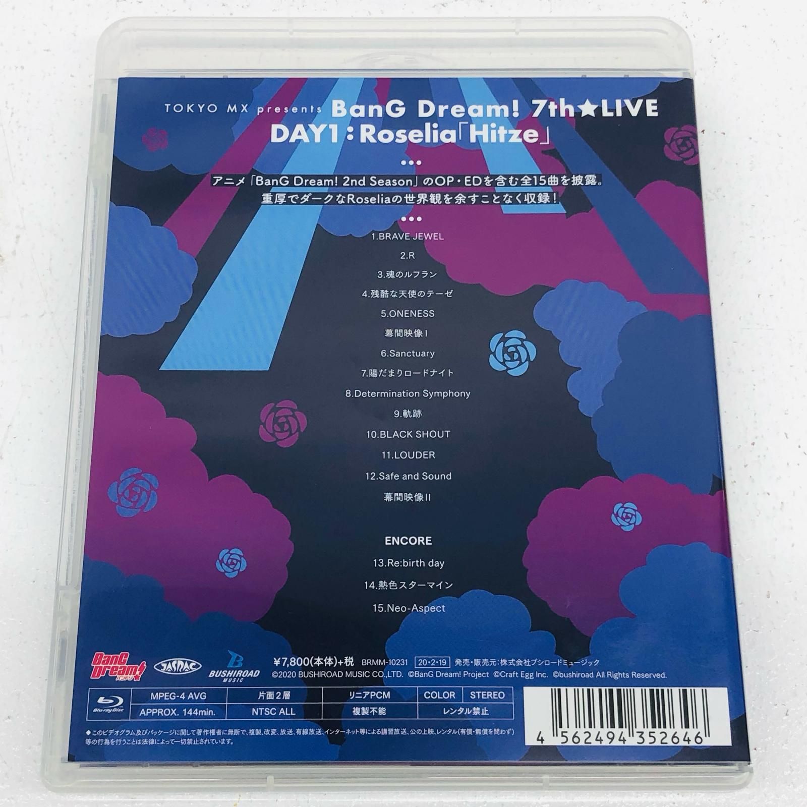 邦楽Blu-ray Disc TOKYO MX presents BanG Dream! 7th☆LIVE