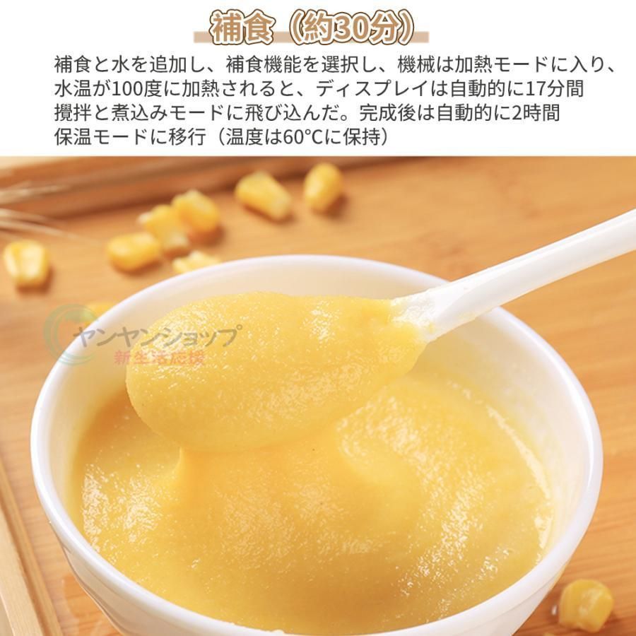 ジューサー