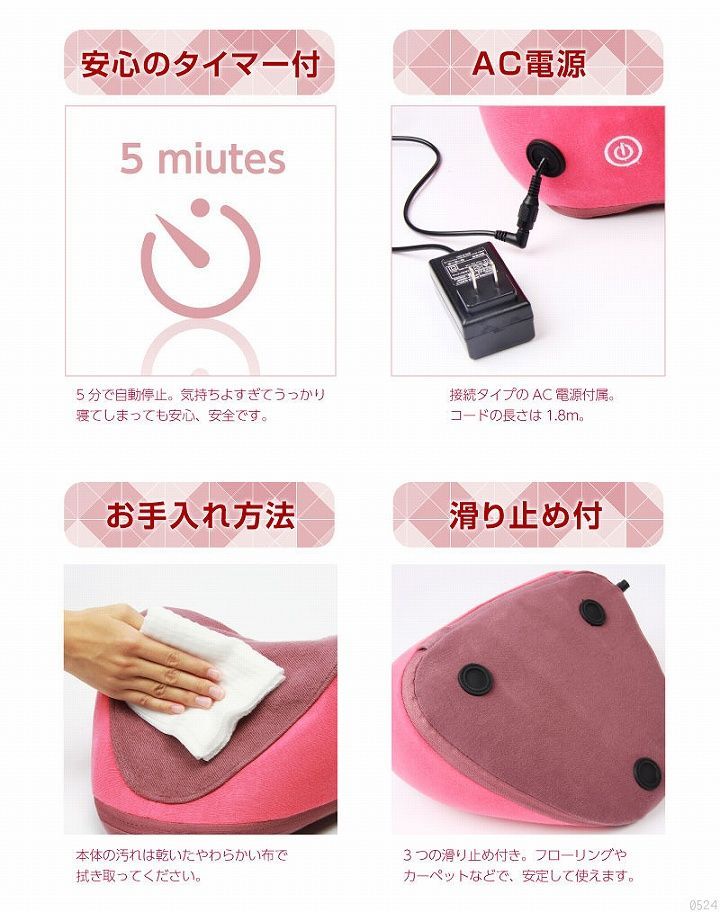 プロディア 首ストレッチマッサージャー