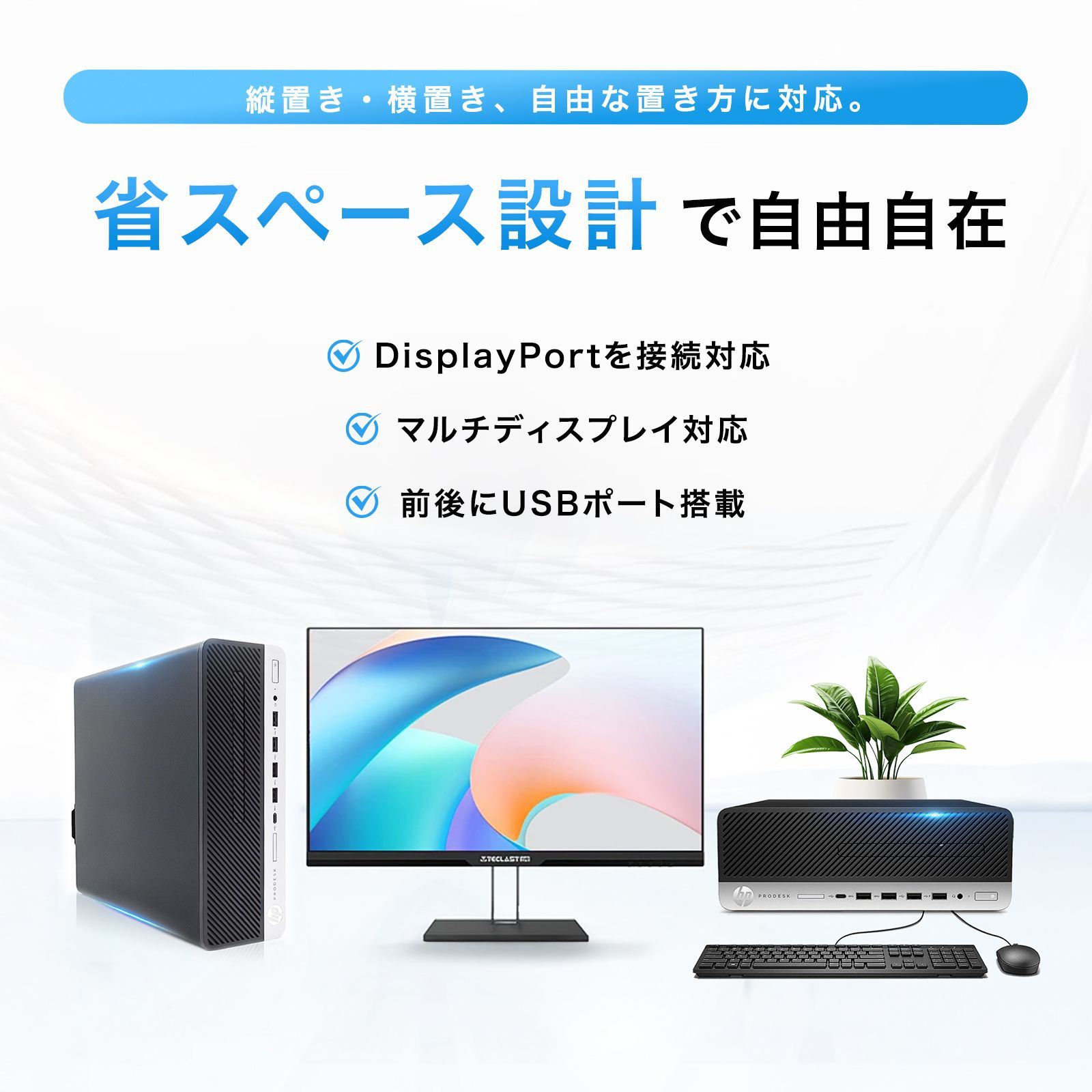 中古PC】HP デスクトップ パソコンPC ProDesk 600G4 SFF i5 8500