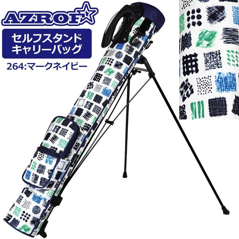 AZROF アズロフ セルフスタンドキャリーバッグ AZ-SSC02 #264:マーク