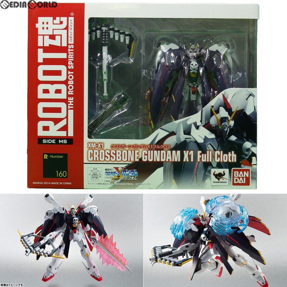ROBOT魂(SIDE MS) クロスボーン・ガンダムX1フルクロス 機動戦士クロスボーン・ガンダム 完成品 可動フィギュア バンダイ