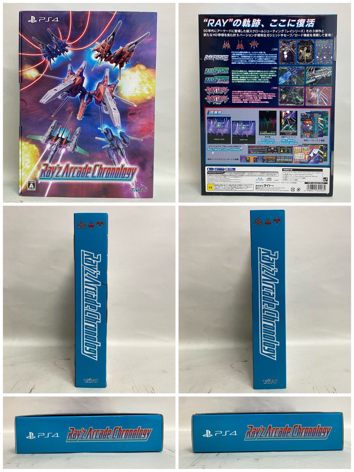 特装版