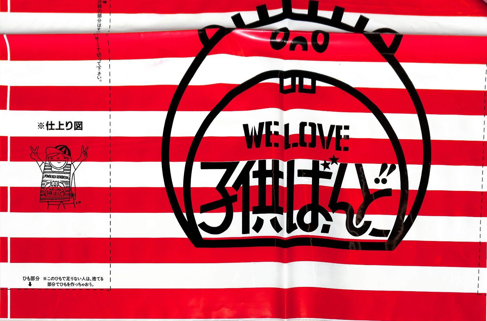 子供ばんど DYNAMITE LIVE レコード Amazon.co.jp: ダイナマイトライブ - 子供ばんど: ミュージック