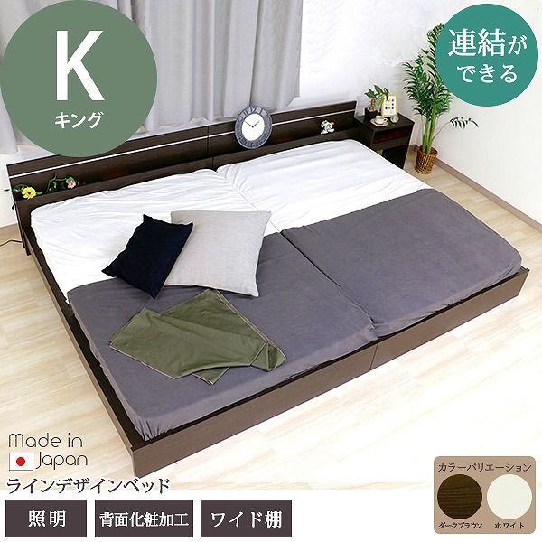 ひのき すのこベッド 『マレ（MARE） ロング』分解 説明文ご確認