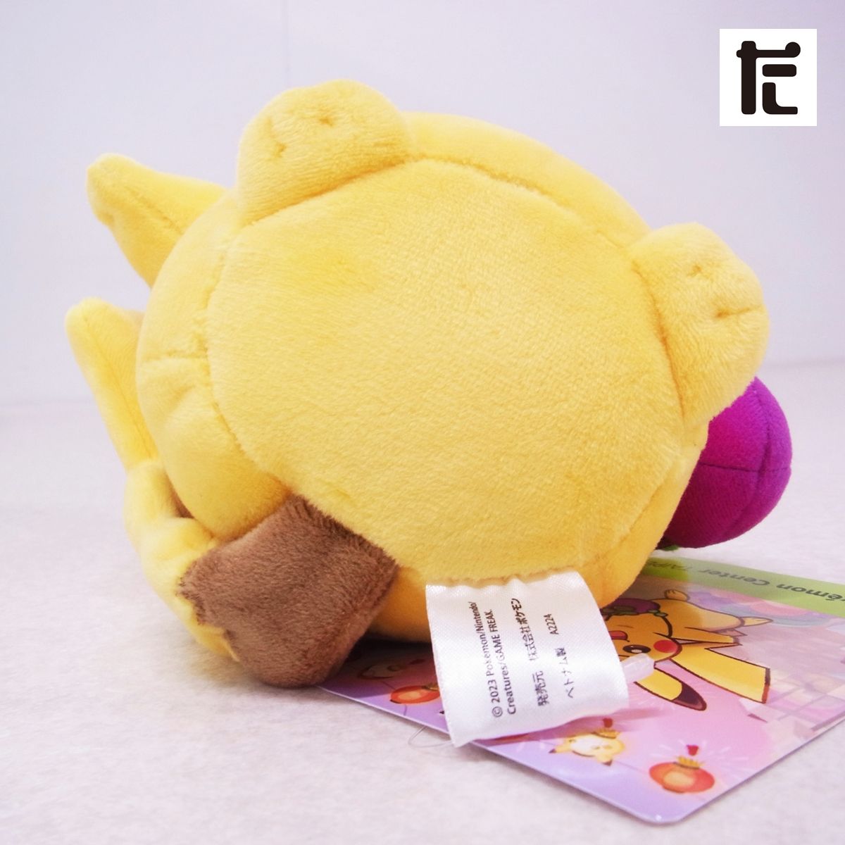 ポケモン ピカチュウ ぬいぐるみ 台湾 ポケットモンスター 台湾限定 ポケモンセンター台北 春節ピカチュウ ぬいぐるみ 新年