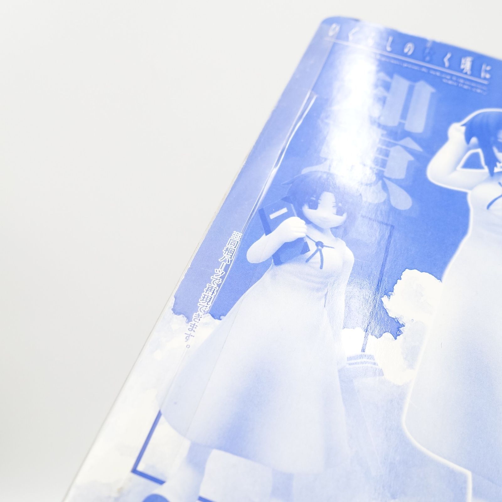 SRDX ひぐらしのなく頃に 知恵留美子 フィギュア Yujin ユージン