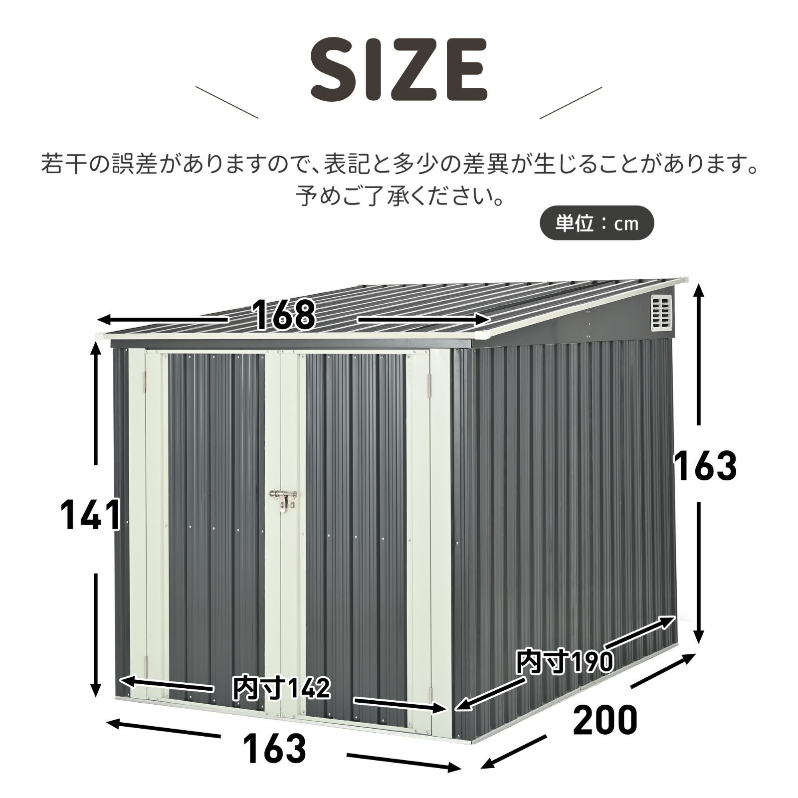 防さび 防水