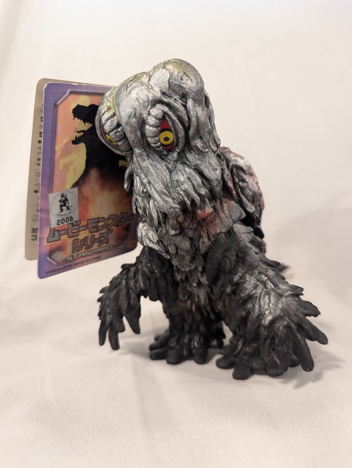 ムービーモンスター ヘドラ セット ムービーモンスターシリーズ ヘドラ(2004) | BANDAI TOYS